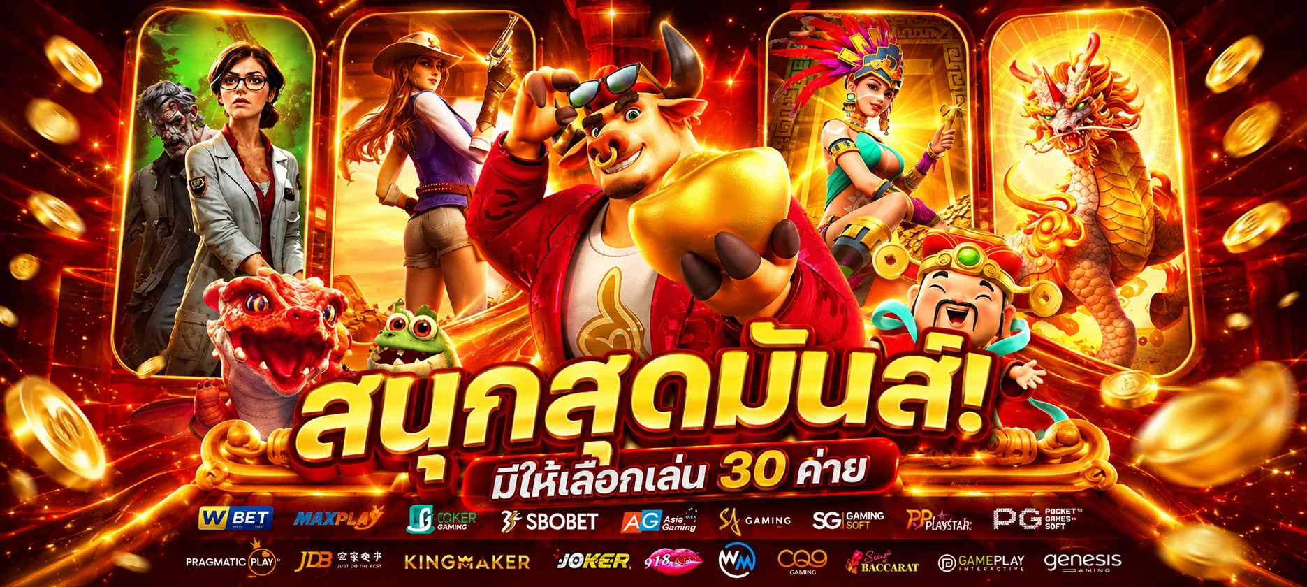 สล็อตเว็บตรงไม่มีขั้นต่ำ HITSPINBET โปรโมชั่นต้อนรับสมาชิกใหม่