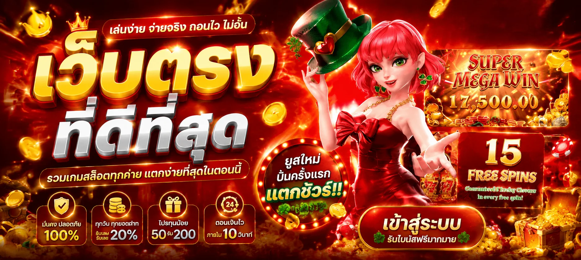 HITSPINBET เว็บสล็อตออนไลน์เว็บตรง ฝากถอนออโต้ ไม่มีขั้นต่ำ