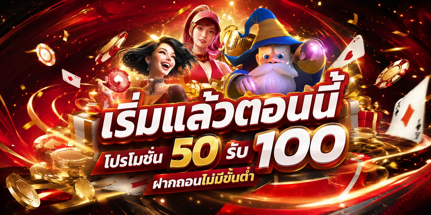 วิธีฝากถอน HITSPINBET ผ่าน True Wallet และธนาคารออนไลน์ ออโต้ภายใน 30 วินาที