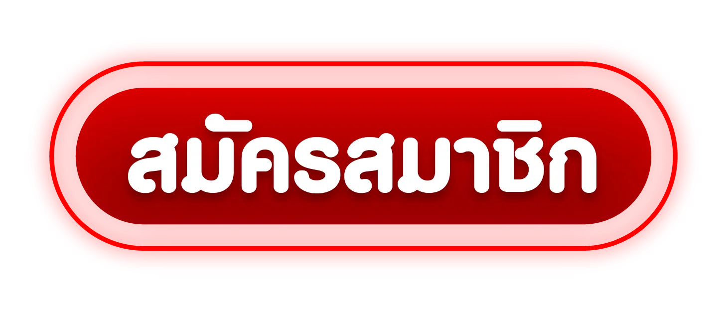 HITSPINBET เข้าสู่ระบบ Login หน้าล็อกอินสำหรับสมาชิก hitspinbet